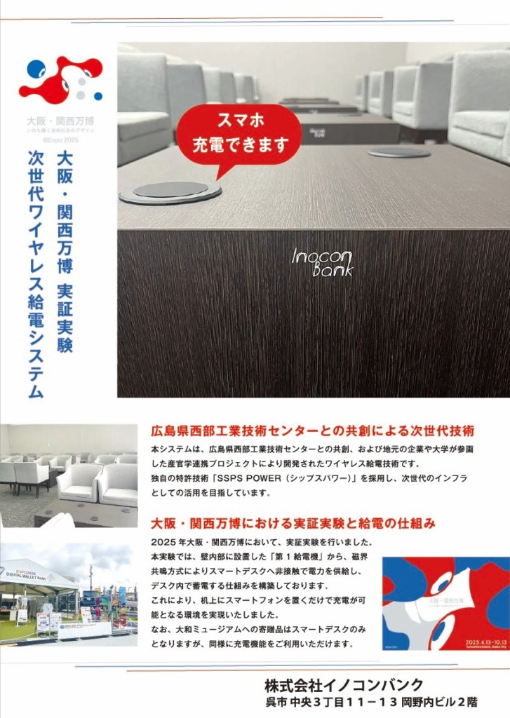 画像に alt 属性が指定されていません。ファイル名: yamato-a3%E7%84%A1%E5%84%9F%E7%89%88-outline2-727x1024.jpg